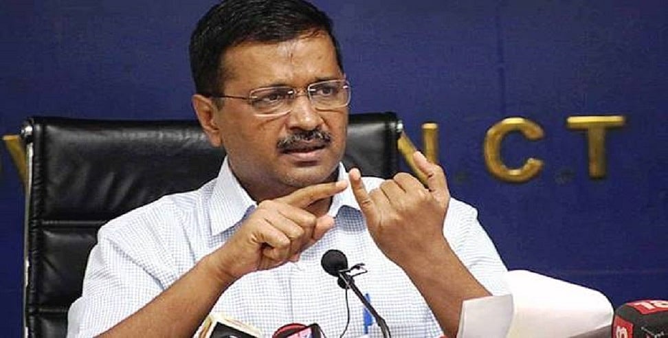 Farmers Protest LIVE: किसानों के समर्थन में कल उपवास रखेंगे सीएम केजरीवाल, समर्थकों से भी उपवास रखने की अपील