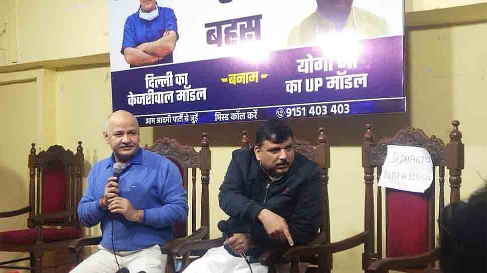 लखनऊ में सरकारी स्कूल देखने से रोके गए मनीष सिसोदिया, लगाया बीजेपी पर सच्चाई से भागने का आरोप