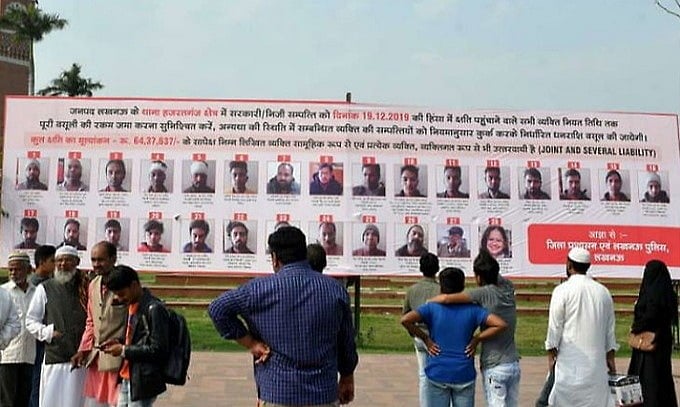 एक साल बादः जारी है लखनऊ में CAA-NRC प्रोटेस्टर पर योगी सरकार की कार्रवाई, केस के बाद पोस्टर और अब कुर्की नोटिस