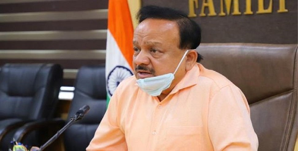 कोरोना के मोर्चे पर देश के लिए खुशखबरी! केंद्रीय स्वास्थ्य मंत्री ने बताया, देश में कब तक आ जाएगी वैक्सीन