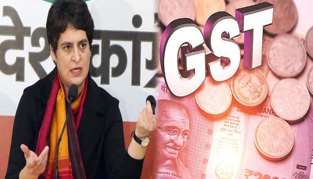 यूपी के व्यापारियों का 1000 करोड़ का फंसा GST रिफंड, प्रियंका गांधी ने उठाया मुद्दा, बोलीं- जल्द मिले राहत 