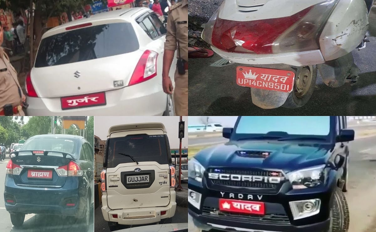 उत्तर प्रदेश में वाहनों पर जाति सूचक स्टीकर लगाने वालों की अब खैर नहीं! होगी कार्रवाई