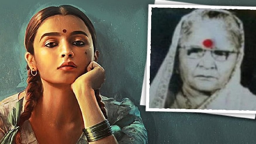 फोटो: सोशल मीडिया
