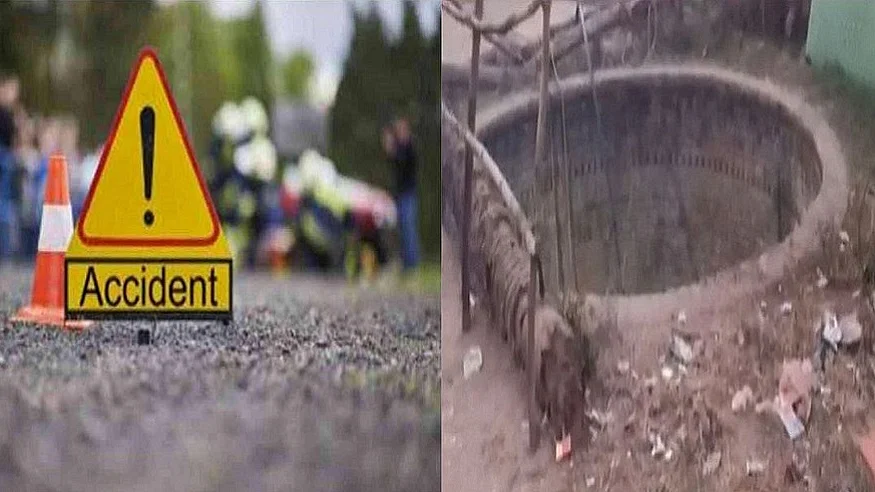 फोटो: सोशल मीडिया