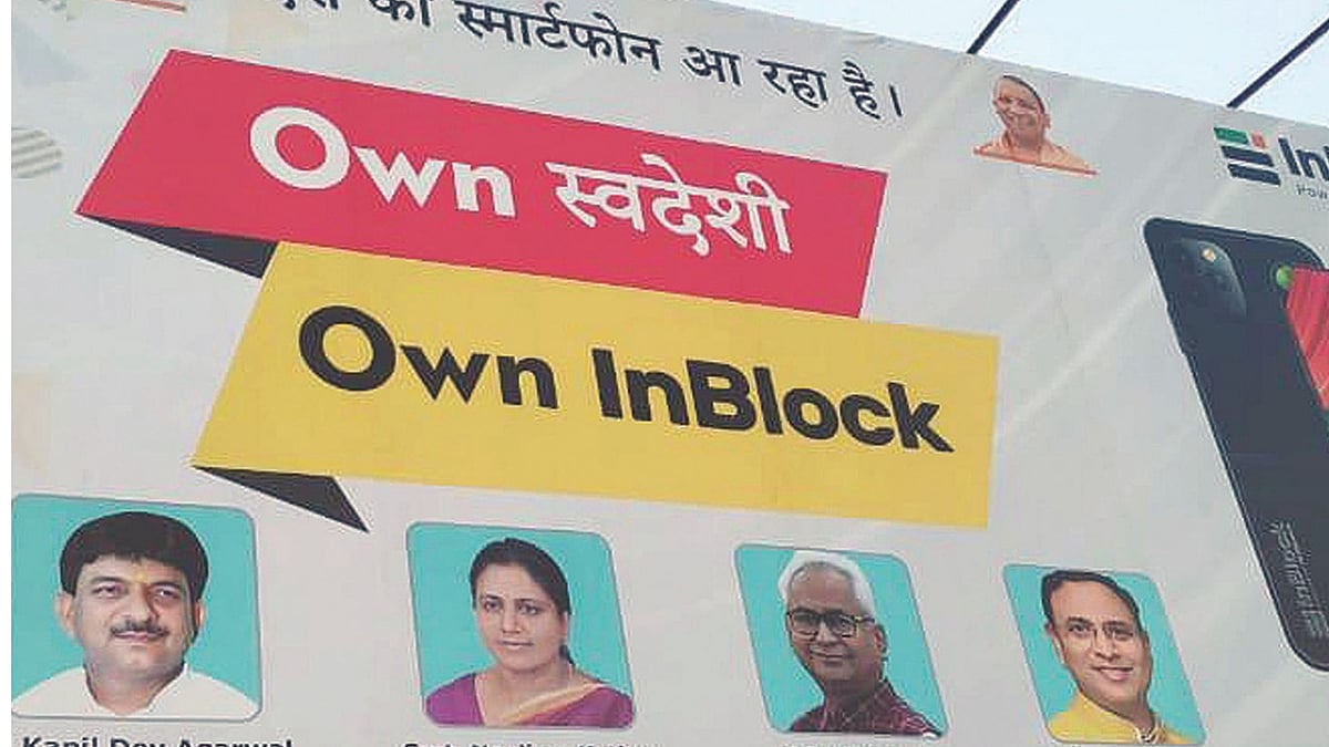 फोटो : सोशल मीडिया