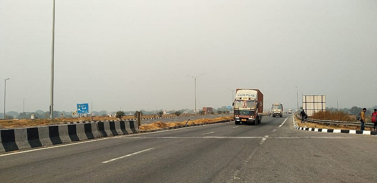 फोटो: विपिन