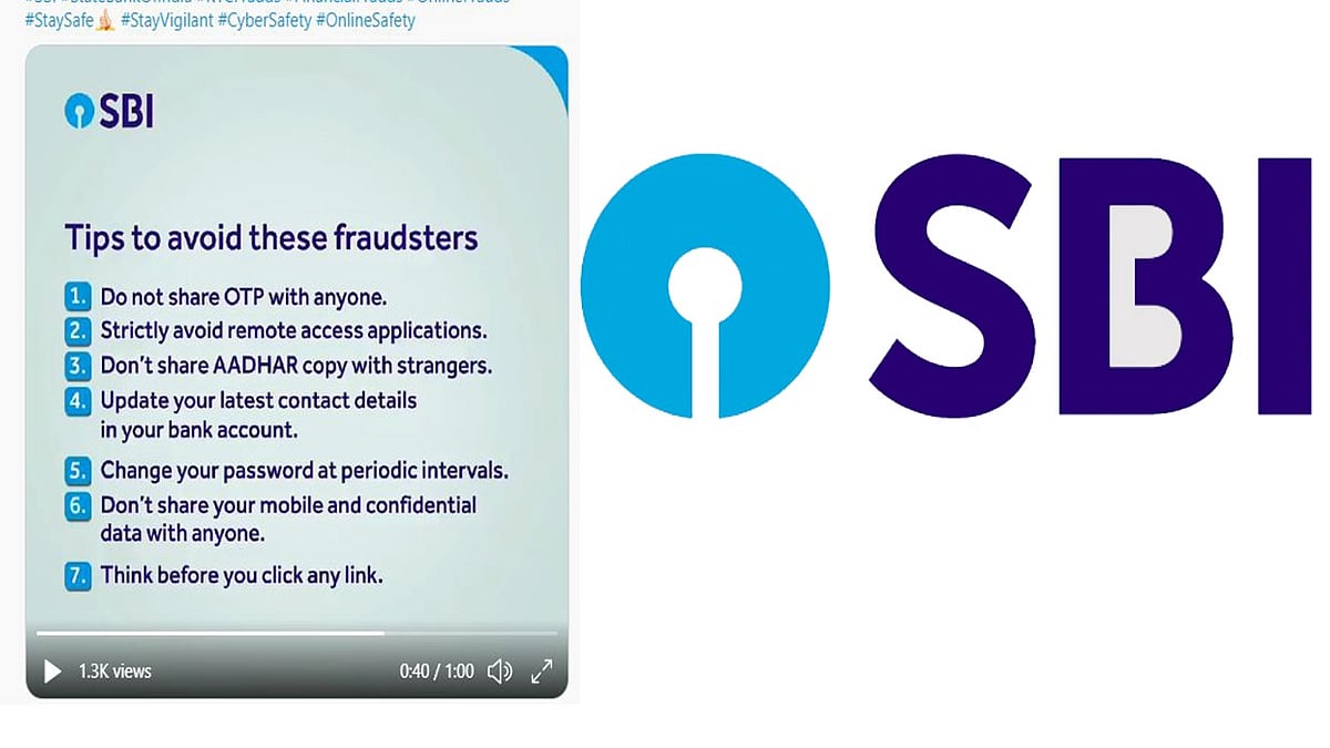 वीडियो: SBI का अलर्ट! गलती से भी इन 7 जानकारियों को न करें शेयर, मिनटों में खाली हो जाएगा आपका अकाउंट