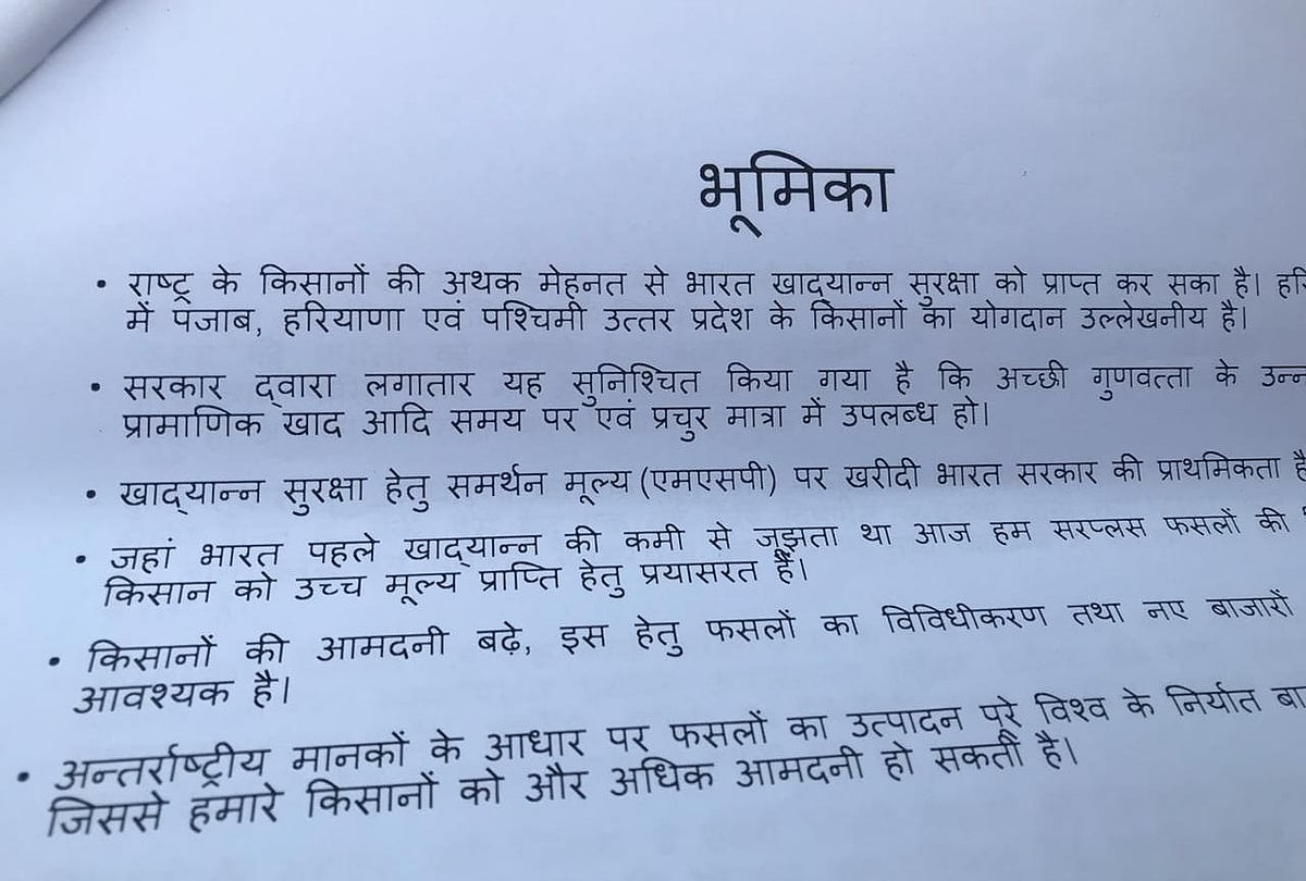 फोटोः ऐश्लीन मैथ्यू