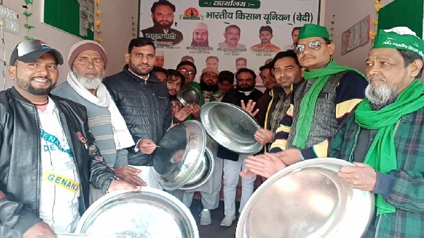 फोटो: सोशल मीडिया