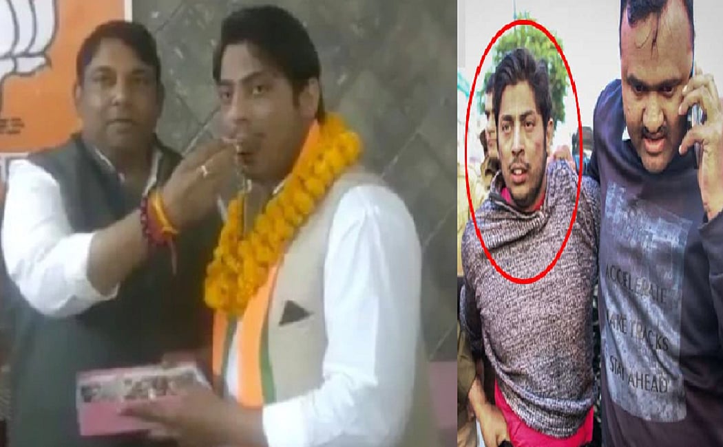 शाहीन बाग धरना स्थल पर गोली चलाने वाला कपिल गुर्जर BJP में हुआ शामिल, क्या पहले से थी ये पूरी प्लानिंग? 