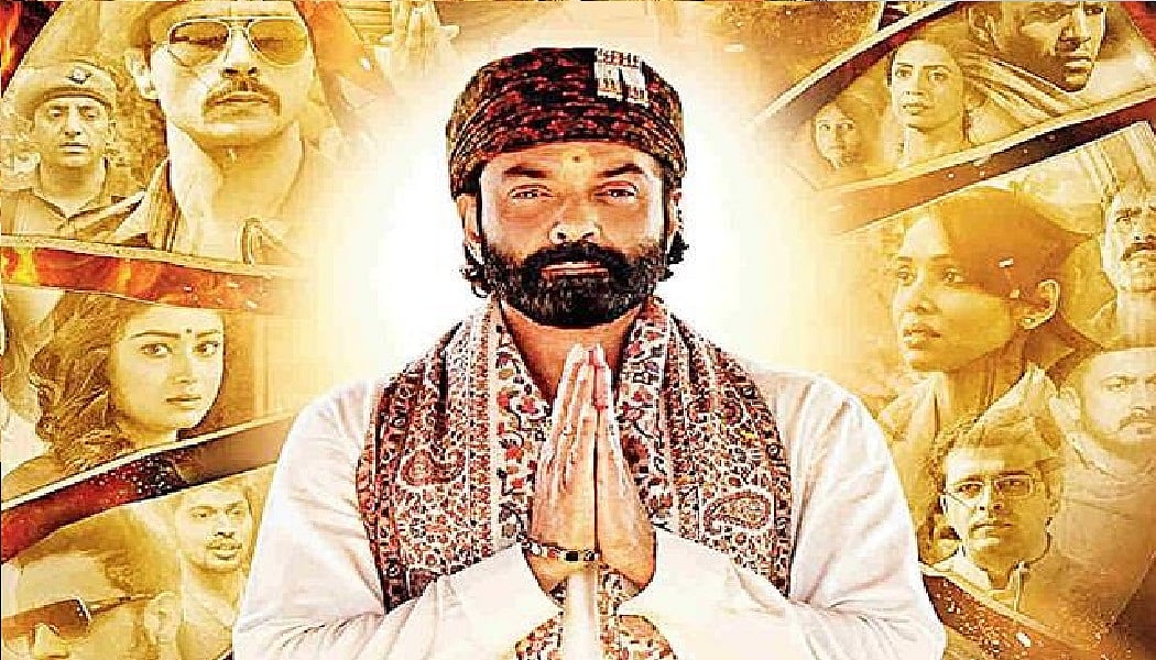 सिनेजीवन: 'आश्रम' को लेकर बॉबी देओल की मुश्किलें बढ़ी और कोरोना काल के दौरान रियल लाइफ हीरो बने ये फिल्मी सितारे 