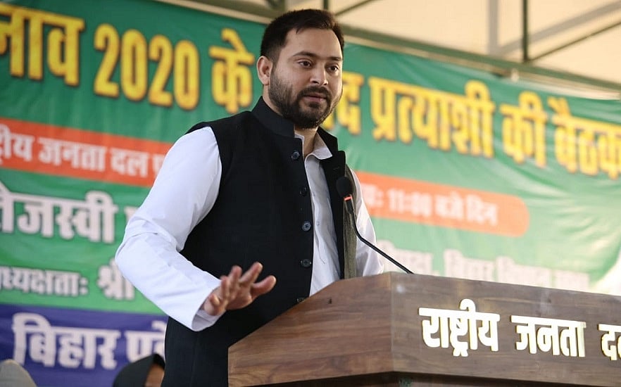 बिहार में जल्द ही फिर हो सकता है चुनाव, तेजस्वी ने आरजेडी नेताओं को तैयार रहने को कहा