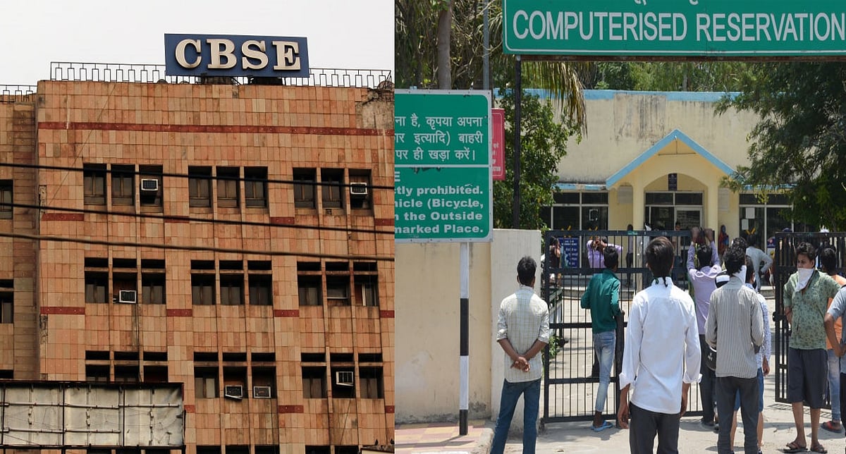 आज की खास खबरें: CBSE परीक्षा की तारीख का ऐलान आज होगा, IRCTC की नई वेबसाइट लॉन्च होगी