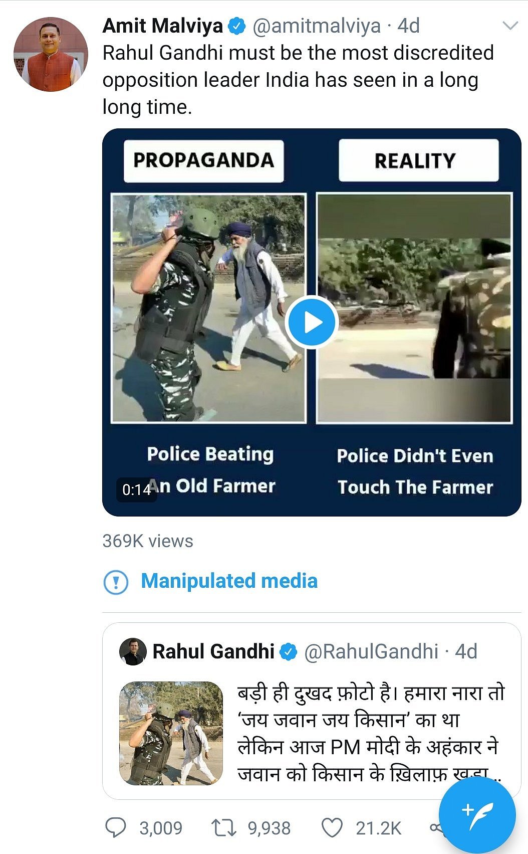 बीजेपी आईटी सेल के प्रमुख अमित मालवीय के वीडयो को ट्विटर ने बताया 'मैनिपुलेटेड मीडिया'