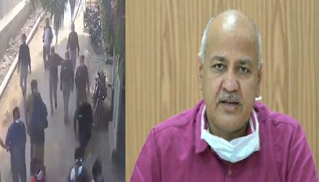 मनीष सिसोदिया के घर पर हमले को लेकर निशाने पर शाह, AAP ने कहा- पुलिस के साथ मिलकर BJP ने कराया हमला