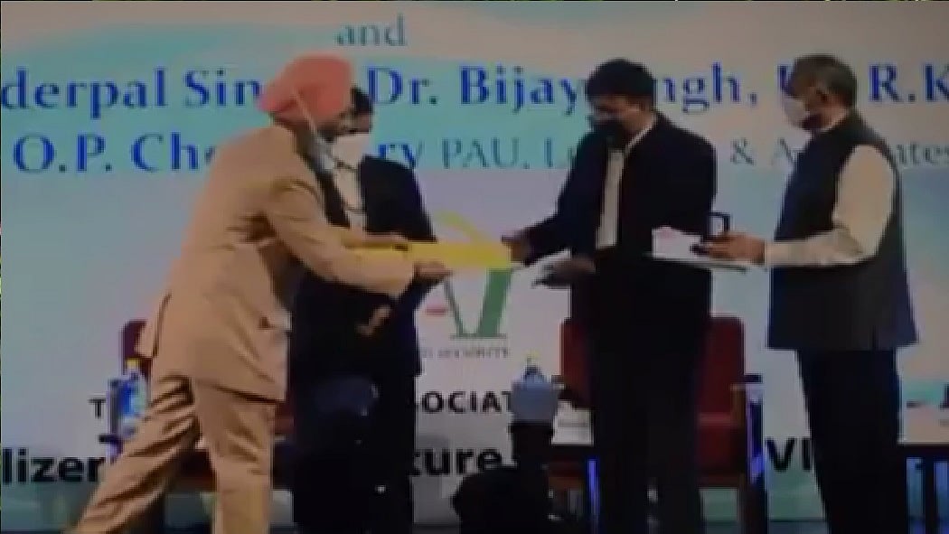 फोटो: सोशल मीडिया