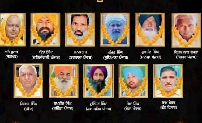 किसान आंदलोन के दौरान अब तक 11 की मौत, ये हैं वो किसान जिनकी गई जान