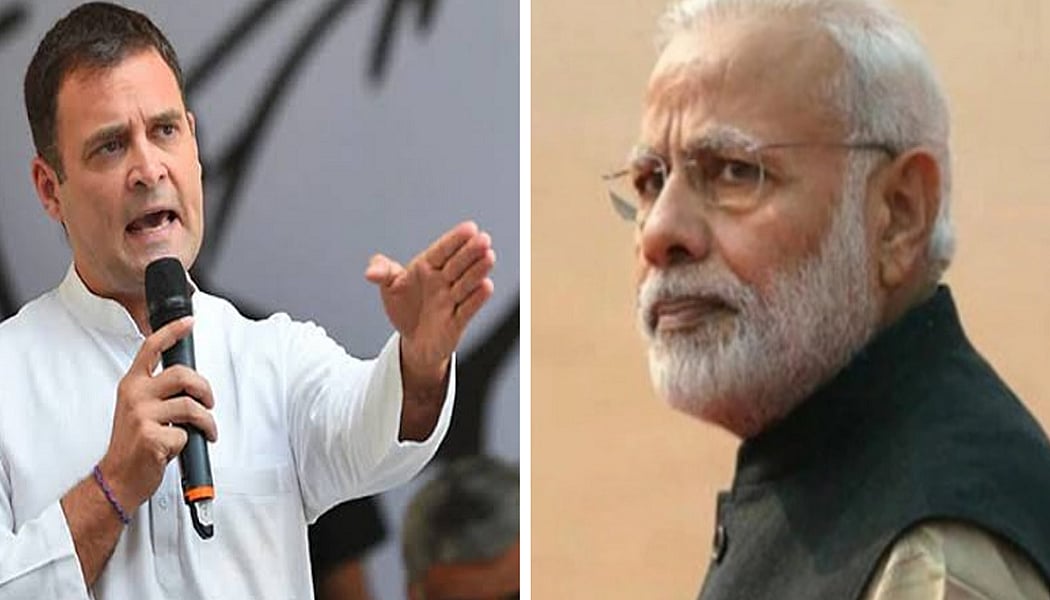 PM केयर्स फंड को लेकर राहुल गांधी ने प्रधानमंत्री पर फिर साधा निशाना, कहा- 'ट्रांसपरेंसी को वडक्कम' 