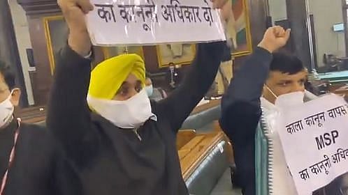 संसद में पीएम मोदी का विरोध, AAP सांसदों ने लगाए नारे- काला कानून वापस लो, किसानों को आतंकवादी कहना बंद करो