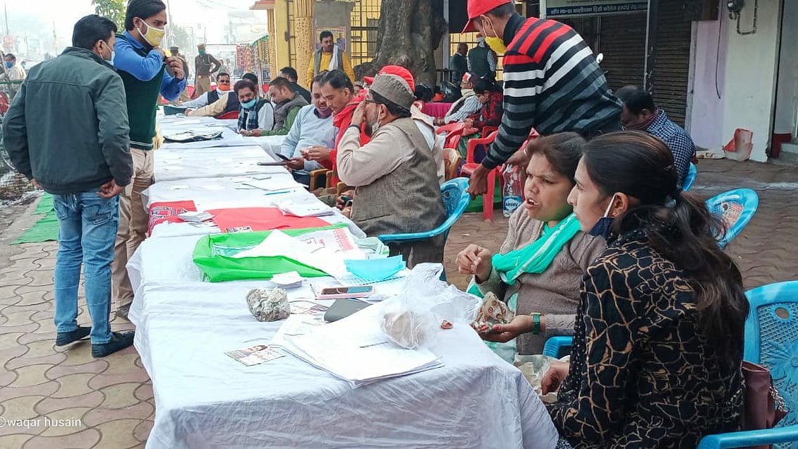 फोटो : सोशल मीडिया
