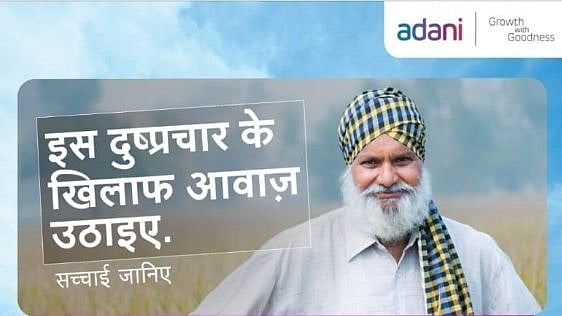 फोटोः सोशल मीडिया