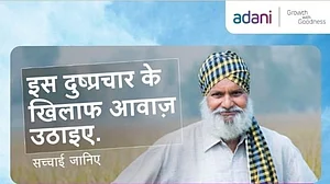 बीजेपी के बाद अडाणी ने खोला किसानों के खिलाफ मोर्चा, आंदोलन के विरोध में शुरू किया विज्ञापन अभियान