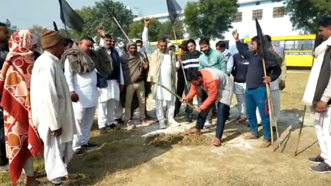 फोटोः सोशल मीडिया
