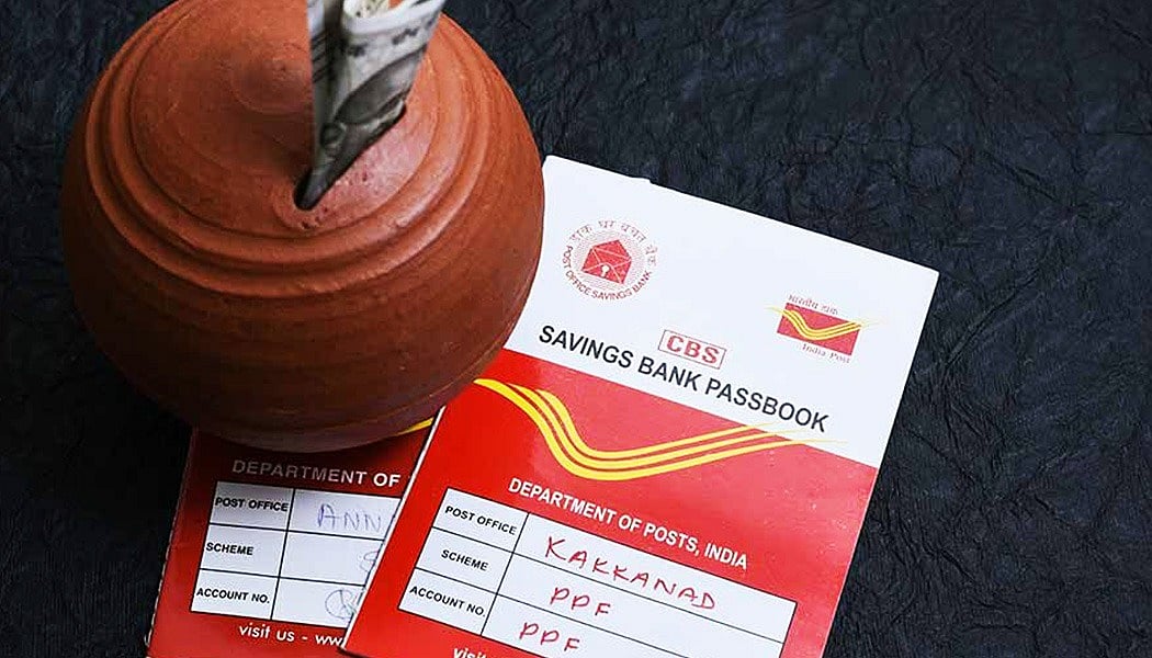 वीडियो: अगर डाक घर में है आपका बचत खाता तो जान लें ये नए नियम, वरना लगेगा जुर्माना