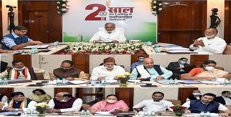छत्तीसगढ़ में कांग्रेस सरकार के दो साल पूरे, लिए गए ये बड़े फैसले, जानें आपके लिए क्या है खास 