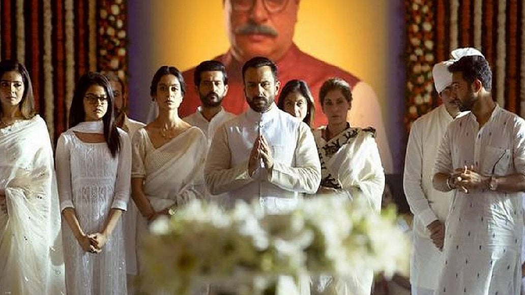 तांडव से ली गई तस्वीर