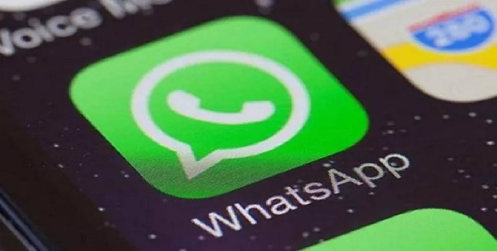 आज से इन स्मार्टफोन्स पर नहीं चलेगा WhatsApp, जानें क्या है वजह