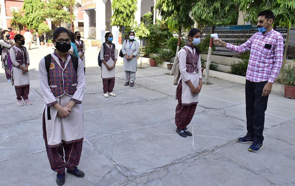पंजाब में कल से खुलेंगे स्कूल, 5वीं से 12वीं तक की कक्षाएं होंगी शुरु, गुजरात और ओडिशा में भी स्कूल खोलने की तैयारी