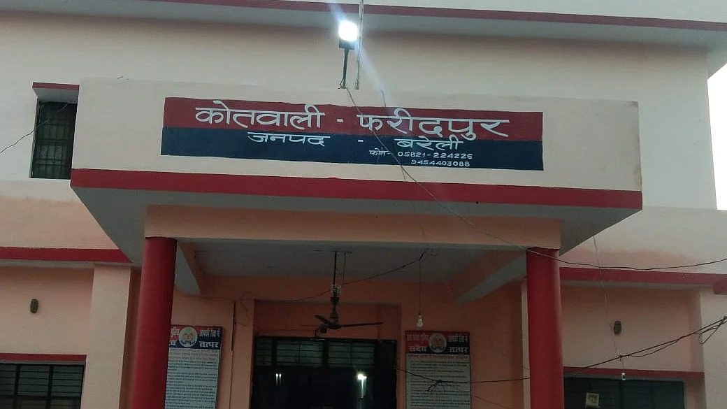 फोटोः सोशल मीडिया