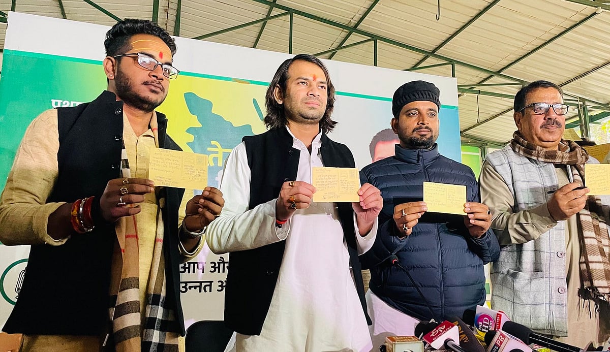 लालू यादव की रिहाई के लिए बेटी ने छेड़ा अभियान, भाई के साथ राष्ट्रपति को लिखा आजादी पत्र, लोगों से भी अपील