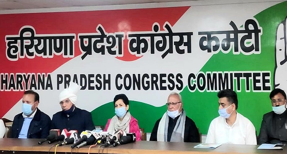 हरियाणा सरकार ने 17 जिलों में 31 जनवरी तक इंटरनेट रोका, कांग्रेस ने  अभिव्‍यक्ति की आजादी पर हमला करार दिया