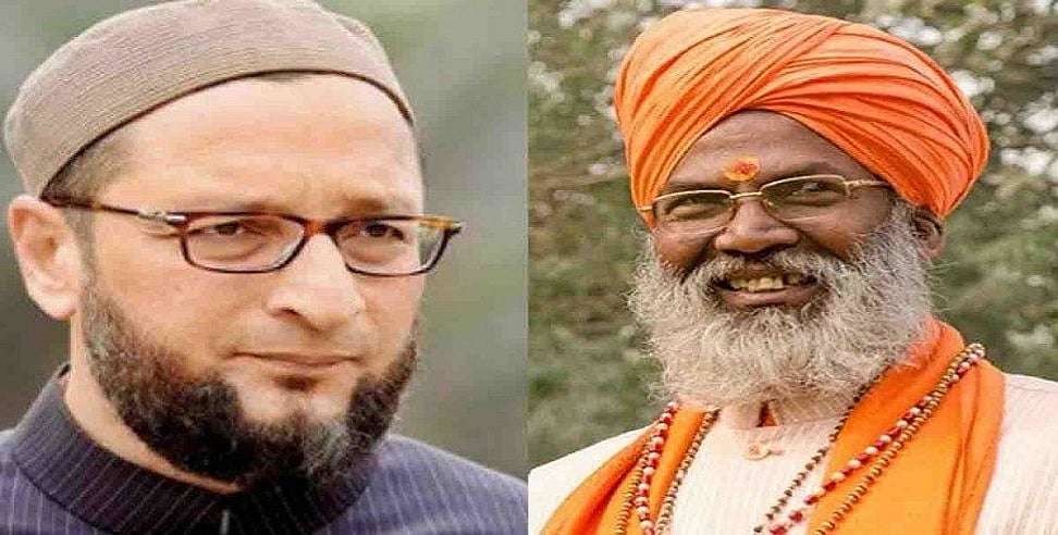 BJP सांसद साक्षी महाराज ने ओवैसी को लेकर दिया बड़ा बयान, जिस बात की आशंका थी उस पर लगाई मुहर?