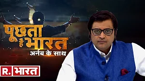 TRP घोटाले में चौंकाने वाले खुलासे, अर्नब ने पार्थो को दिए हजारों डॉलर और लाखों रुपए, दो और ये बड़े चैनल भी खेल में थे शामिल!
