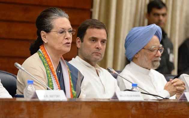 इस साल जून तक चुन लिया जाएगा नया कांग्रेस अध्यक्ष,  कार्यसमिति की बैठक में किसानों के साथ खड़ा रहने का भी फैसला