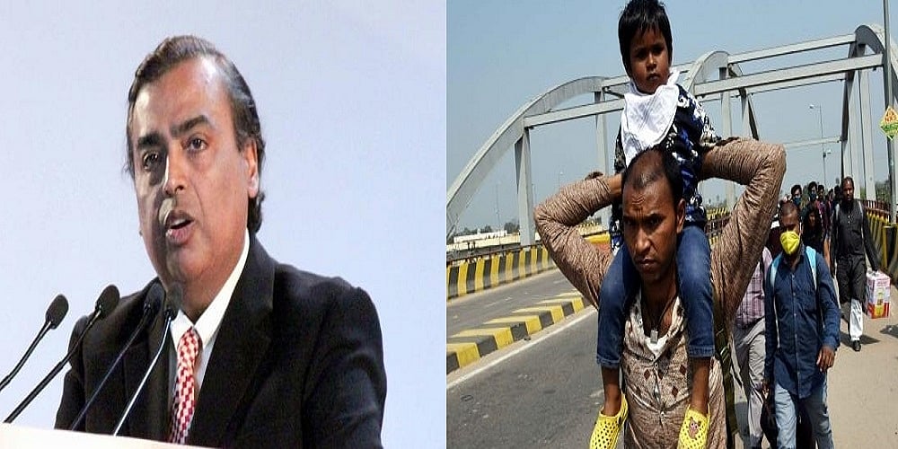 लॉकडाउन में अंबानी ने हर घंटे बनाए 90 करोड़ रुपये, एक वक्त की रोटी के लिए जूझ रही थी अधिकांश आबादी