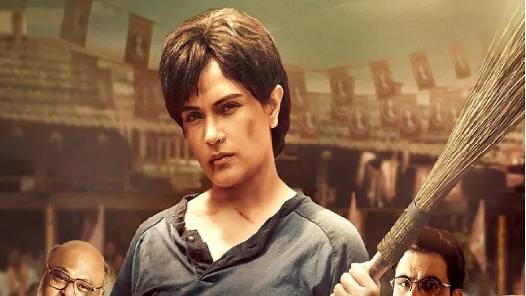 फोटो: @RichaChadha