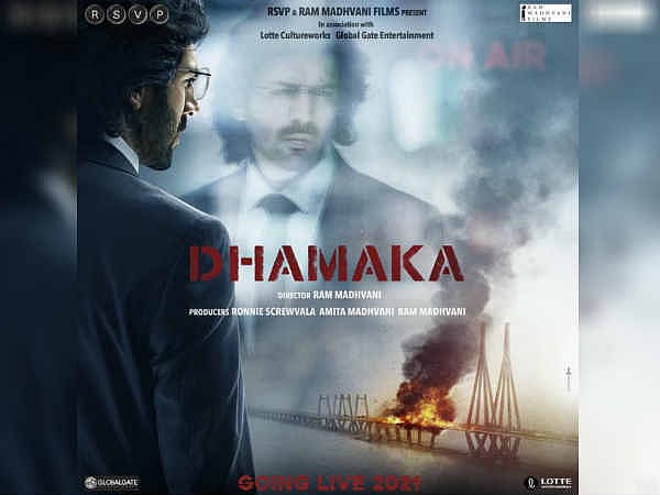 OTT पर रिलीज होगी 'धमाका'