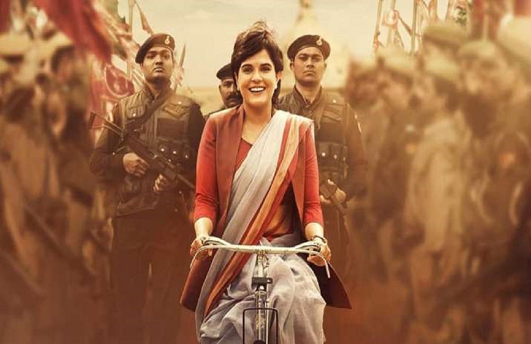 सिनेजीवन: 'मैडम चीफ मिनिस्टर' बनने पर ऋचा चड्ढा को मारने की धमकी और अंकिता लोखंडे ने वीडियो शेयर किया सुशांत को याद
