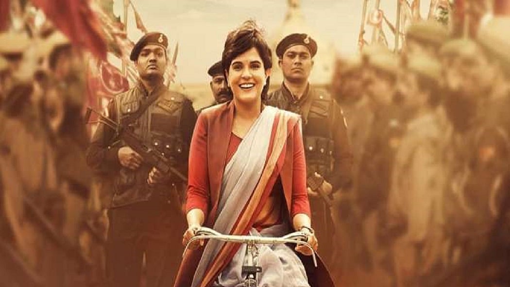 फोटो: therichachadha/Instagram
