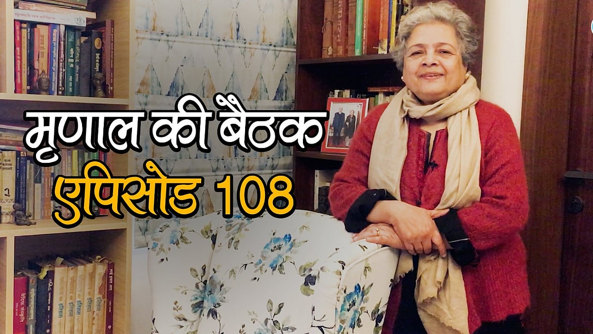 फोटो: नवजीवन