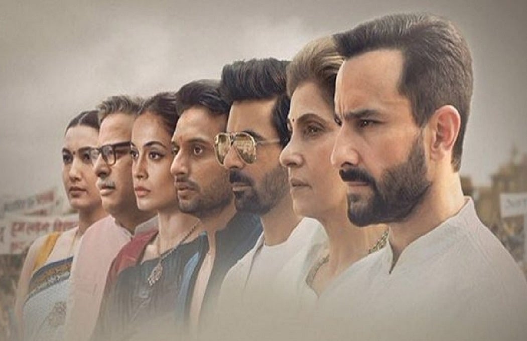 सिनेजीवन: तांडव बनाकर बुरे फंसे मेकर्स! कई राज्यों में केस दर्ज और नसीरुद्दीन शाह ने यूपी में लव जिहाद को बताया तमाशा
