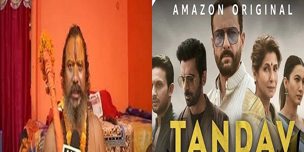 योगी सरकार के बाद अब अयोध्या के संत हुए ‘तांडव’ के खिलाफ एकजुट, वेब सीरीज पर की प्रतिबंध लगाने की मांग