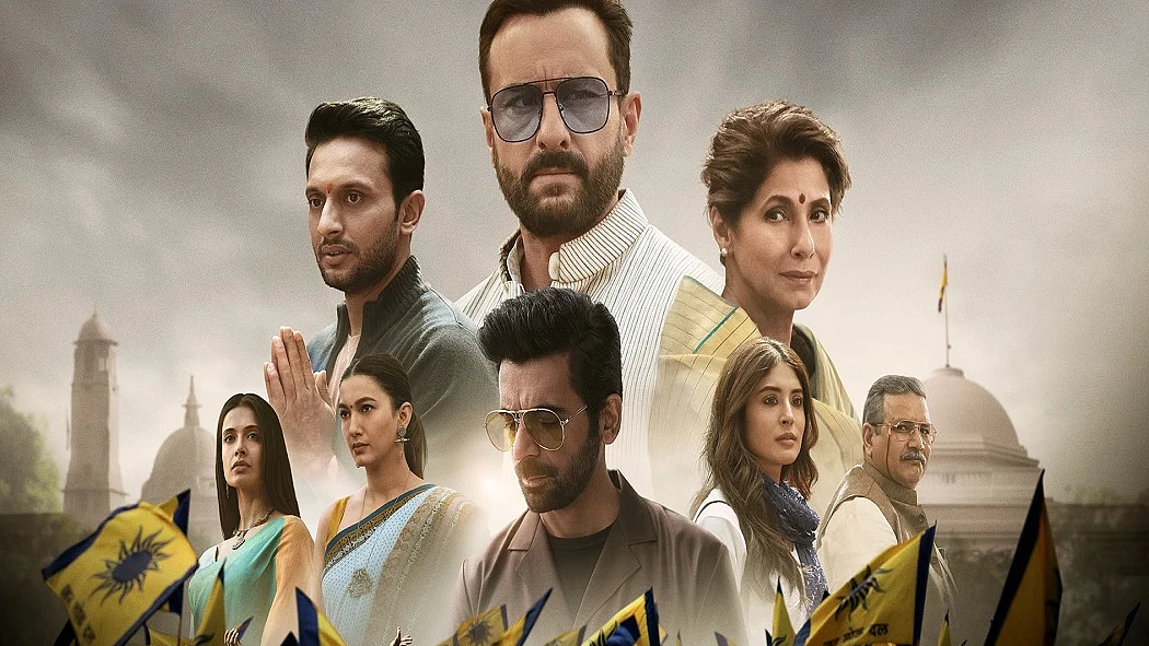 फोटो: Amazon Prime Video India