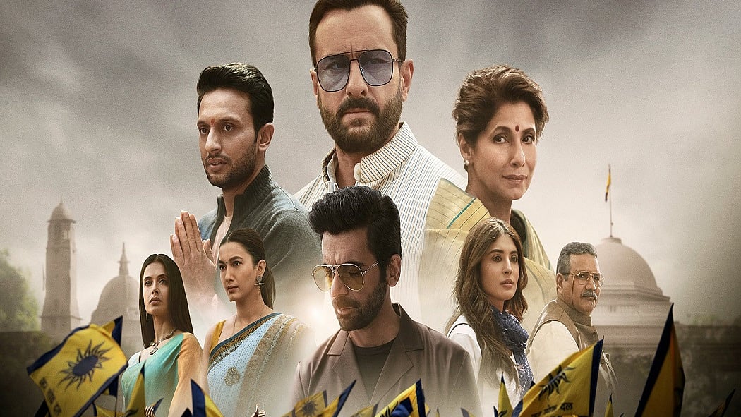 फोटो: Amazon Prime Video India