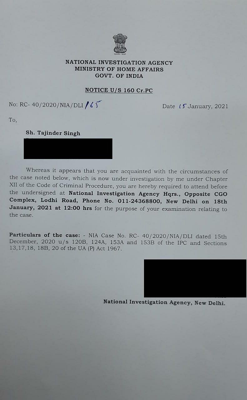 एनआईए द्वारा जारी किया गया नोटिस