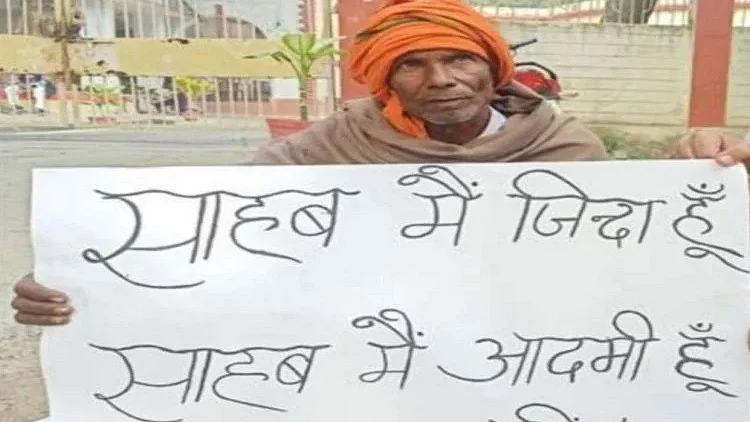 फोटो: IANS